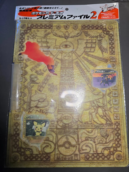 1999 Premium File Folder Neo 2 Japanese Charizard — front