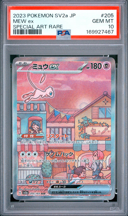 Mew EX 205/165 PSA 10 Sv2a Card 151 Japanese Mastercoins