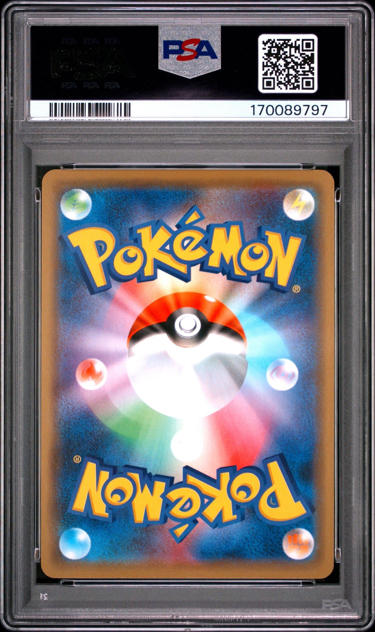 Pikachu Holo 124 PSA 10 S-P Promo Japanese Mastercoins