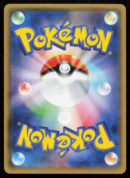SABLEYE 039/049 FACING A NEW TRIAL REVERSE HOLO POKEMON JAPANESE NM - Mastercoins