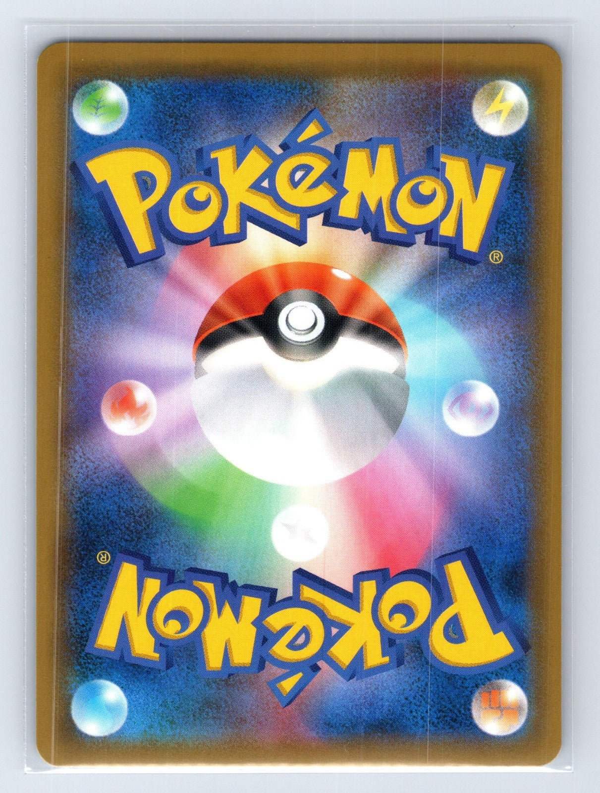 Sabrina's Suggestion 109/095 Tag Bolt Pokemon Japanese NM - Mastercoins
