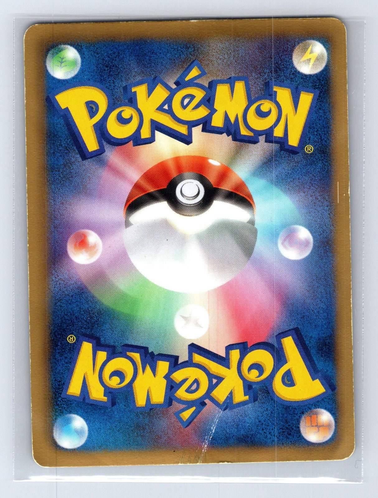 Samurott 013/037 BW Beginner Set Pokemon Japanese DMG - Mastercoins