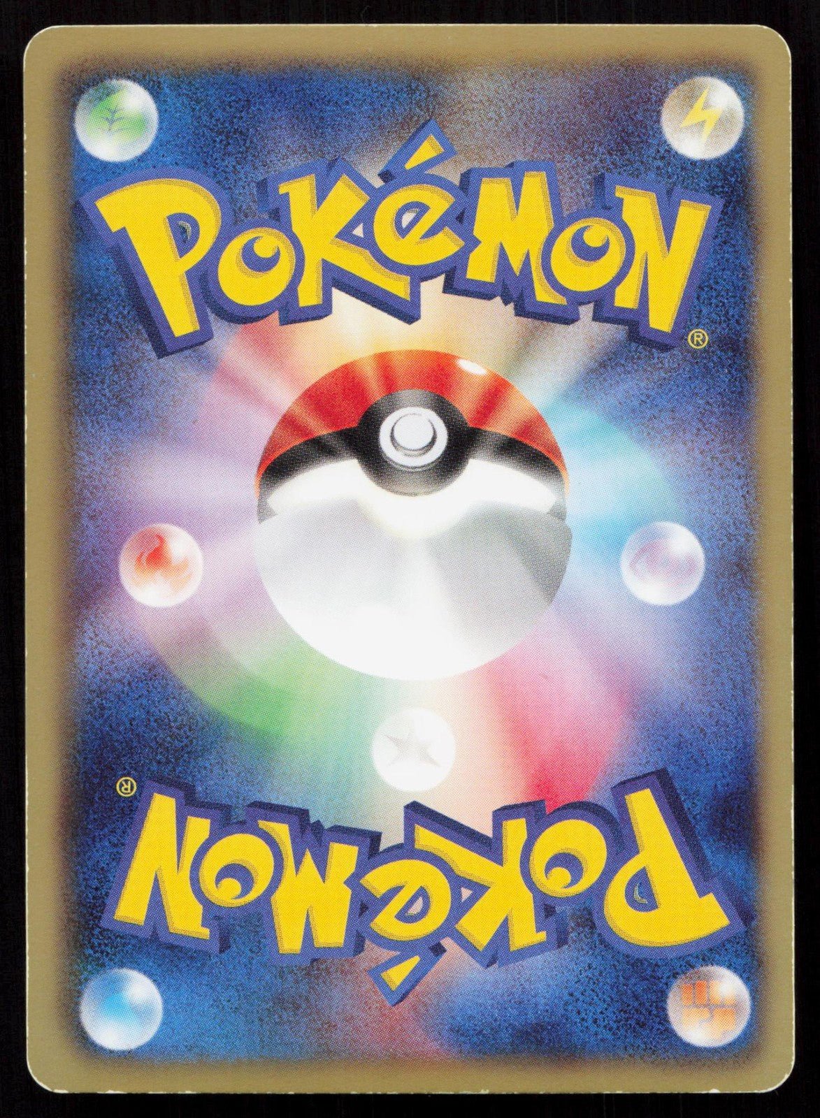 SAMUROTT 013/053 WHITE COLLECTION POKEMON JAPANESE NM - Mastercoins
