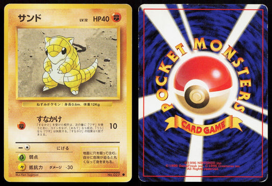 Sandshrew No. 027 Base Set Japanese MP - Mastercoins