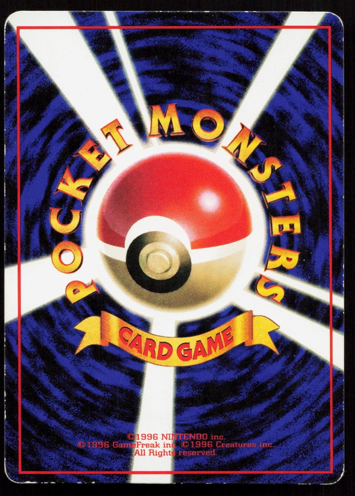 Sandshrew No. 027 Vending Series 2 Japanese MP - Mastercoins