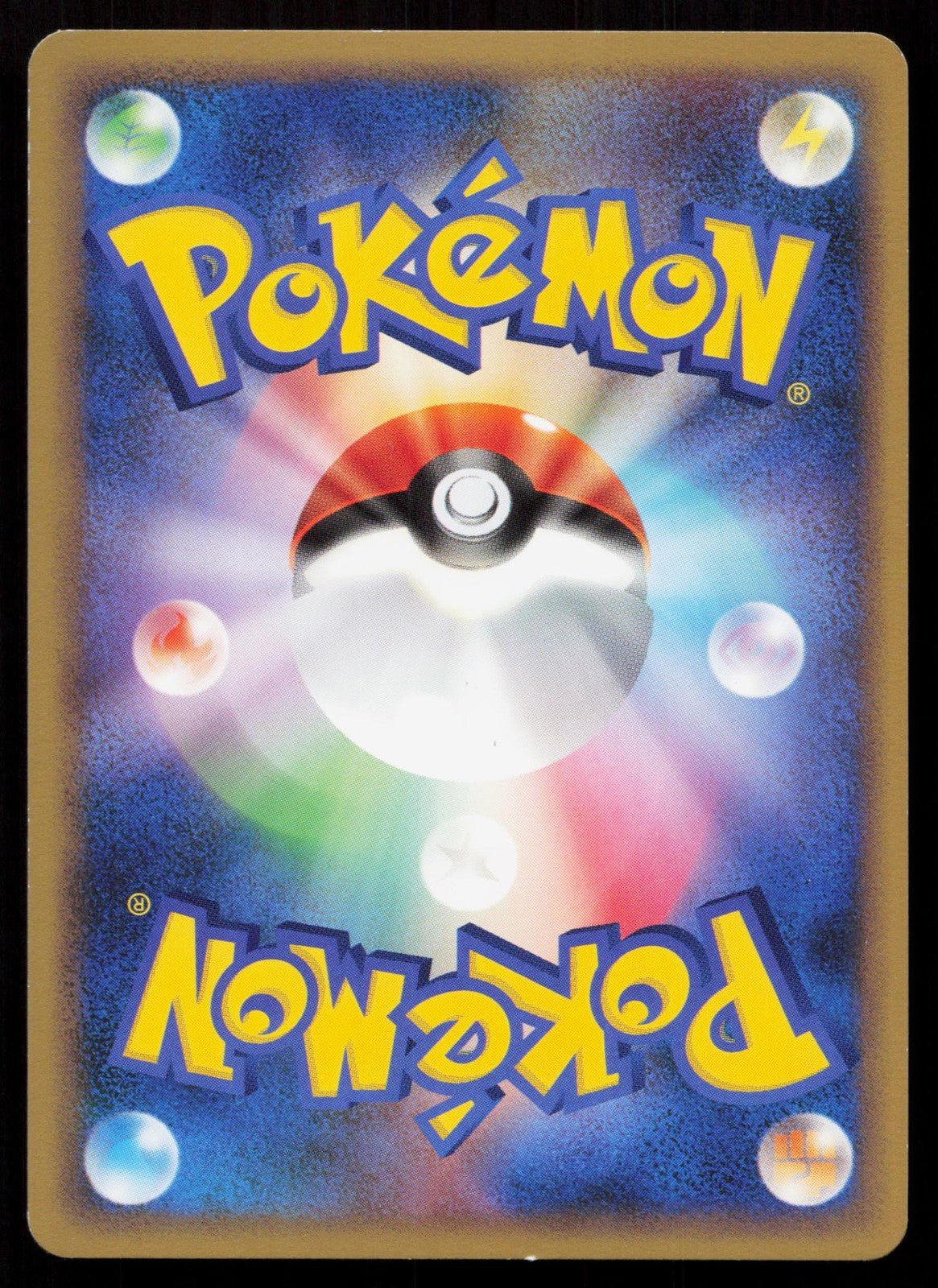SANDSLASH 046/070 SOULSILVER COLLECTION POKEMON JAPANESE LP - Mastercoins