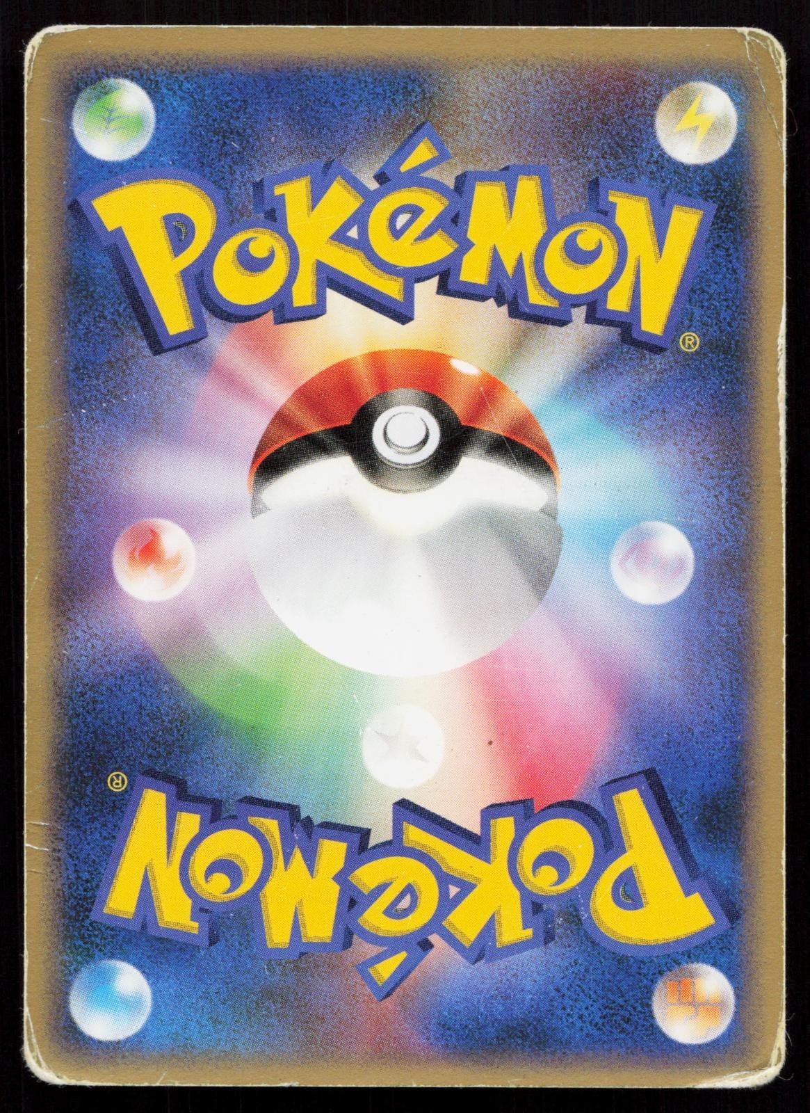 Sandslash DPBP029 Secret of the Lakes Japanese - Mastercoins