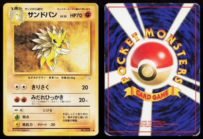 Sandslash No. 028 Fossil Japanese MP - Mastercoins