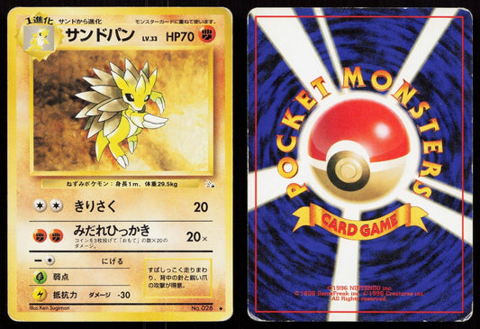 Sandslash No. 028 Fossil Japanese MP - Mastercoins