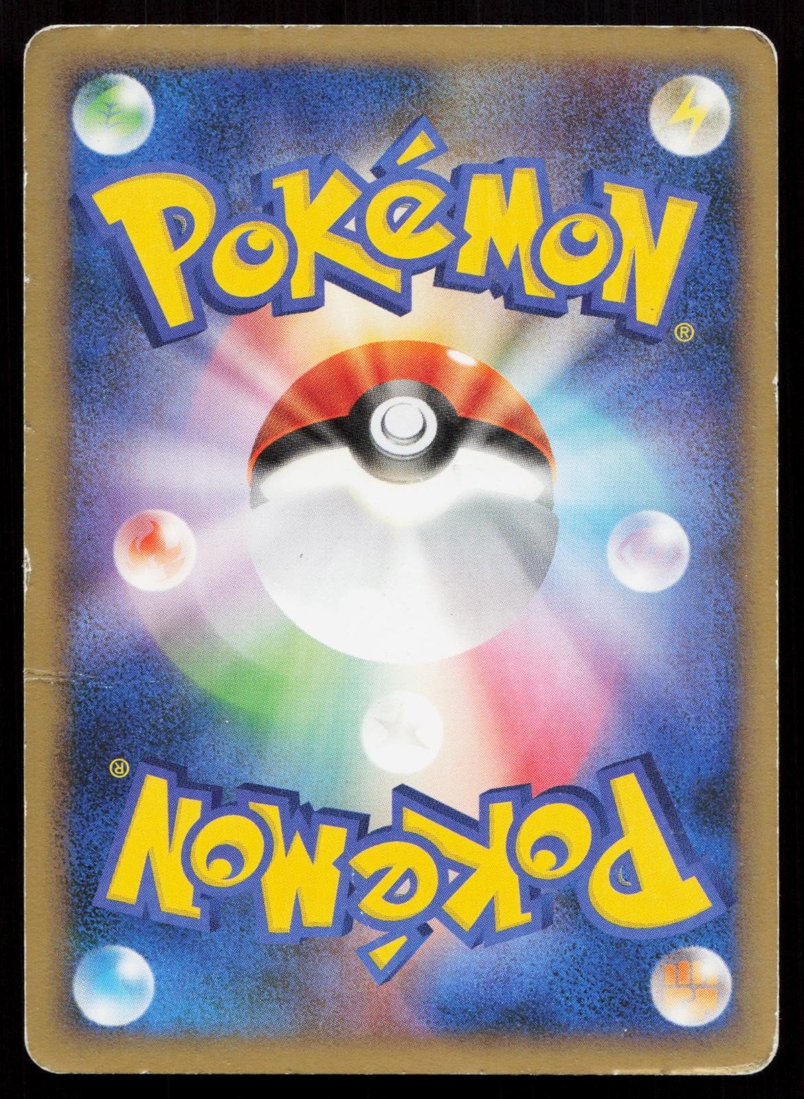 Sceptile 004/017 Arceus Deck Grass Fire Japanese - Mastercoins