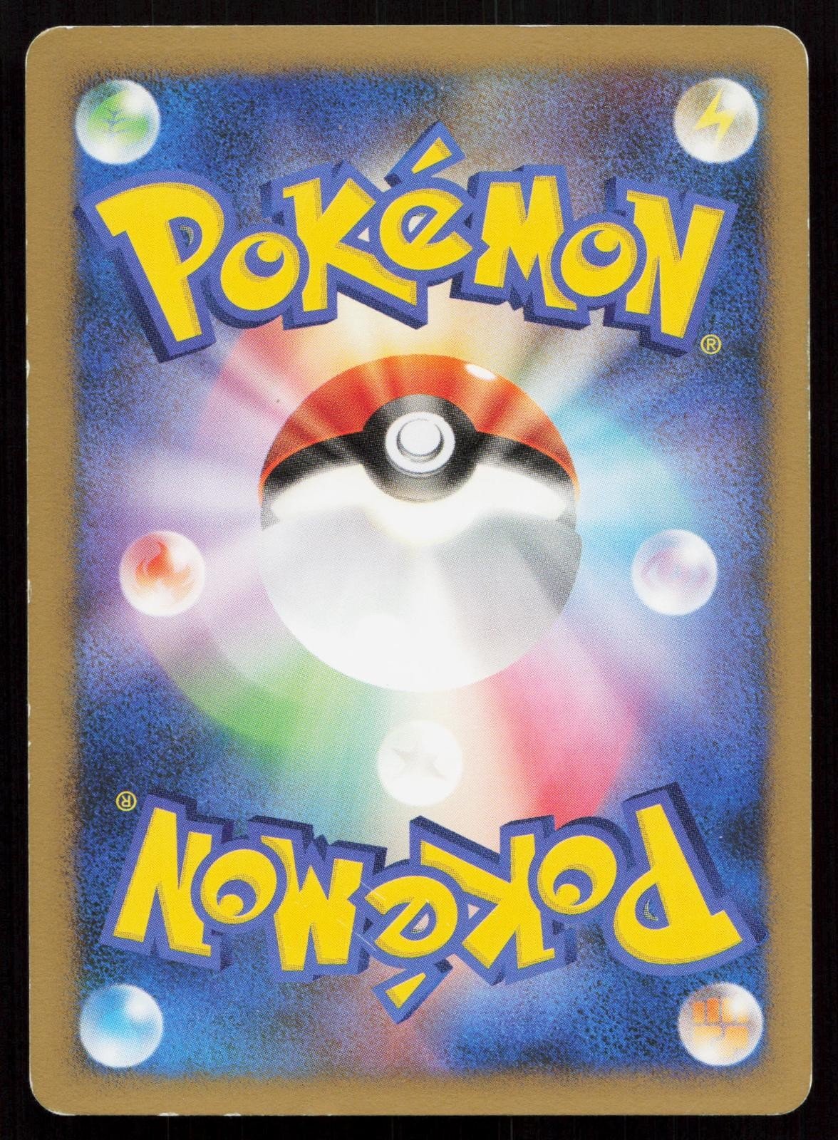 Scizor 004/092 Stormfront Japanese - Mastercoins