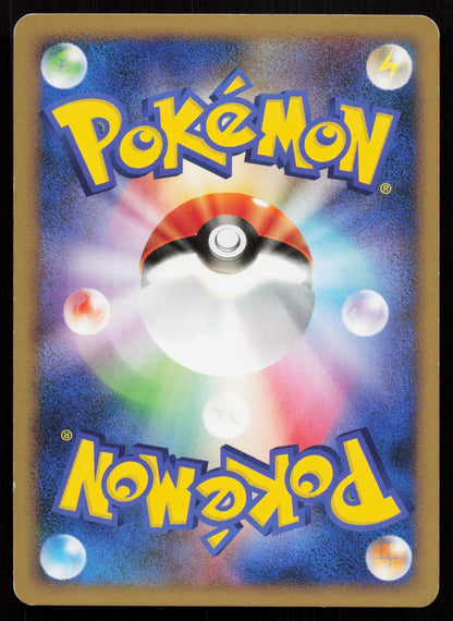 Scizor 4 001/018 Gallade SP Deck Japanese - Mastercoins