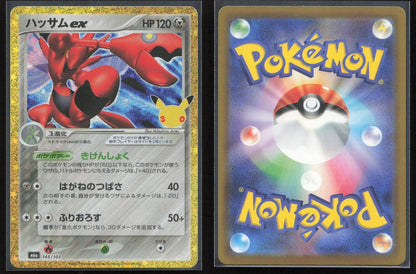 Scizor ex 145/103 M6a: MEGA Expansion 30th Celebration None Japanese NM - Mastercoins
