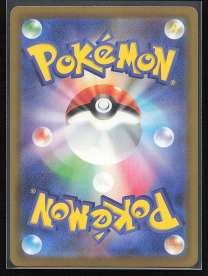 Scizor ex 145/103 M6a: MEGA Expansion 30th Celebration None Japanese NM - Mastercoins