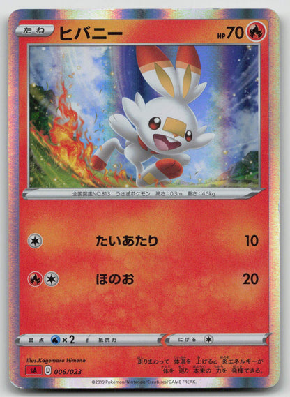 Scorbunny 006/023 V Starter Set Fire Pokemon Japanese LP - Mastercoins
