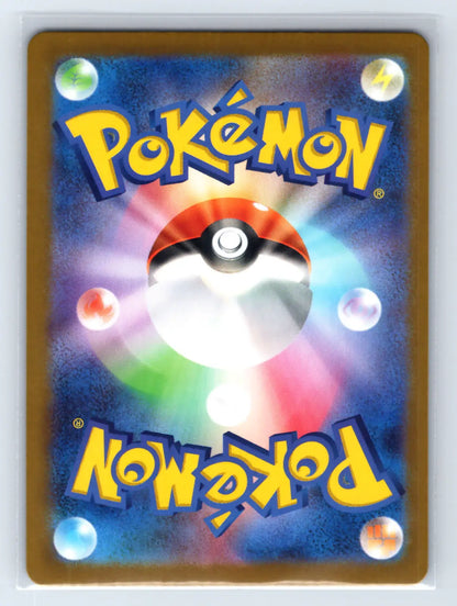 Scorching Charcoal 026/032 Pokemon TCG Classic Charizard Pokemon Japanese NM - Mastercoins