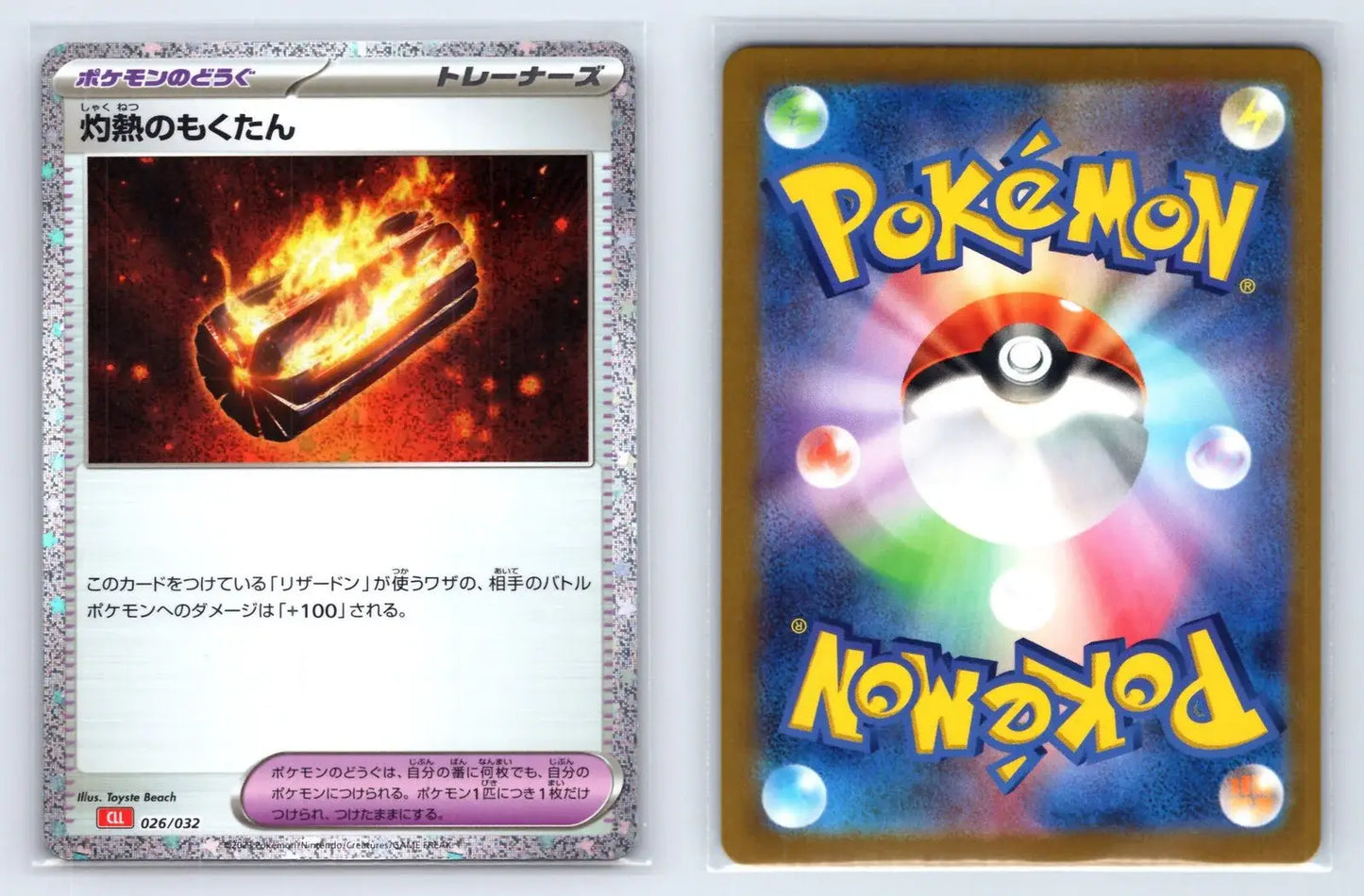 Scorching Charcoal 026/032 Pokemon TCG Classic Charizard Pokemon Japanese NM - Mastercoins