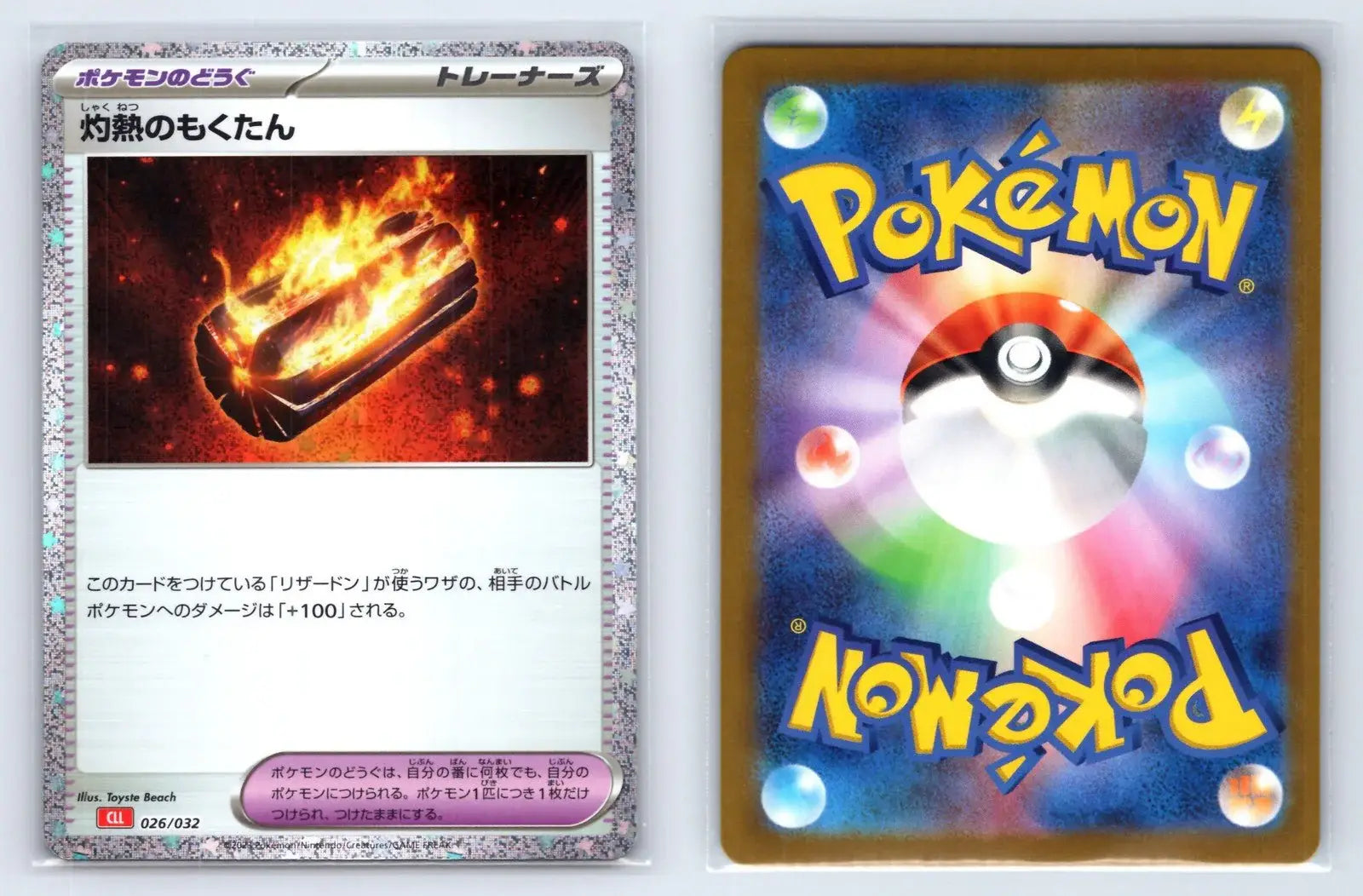 Scorching Charcoal 026/032 Pokemon TCG Classic Charizard Pokemon Japanese NM - Mastercoins