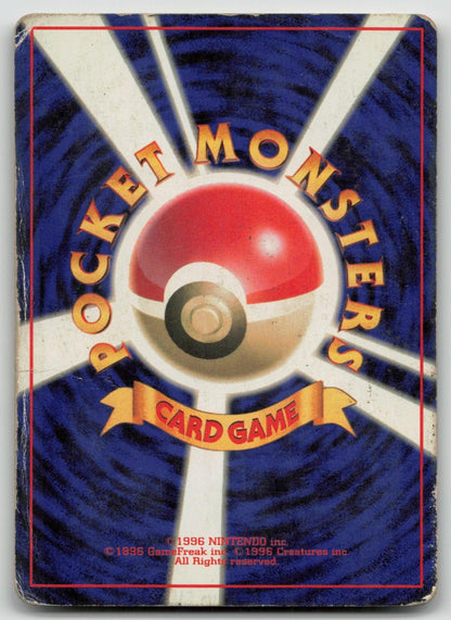 SCYTHER NO. 123 JUNGLE POKEMON JAPANESE DMG - Mastercoins