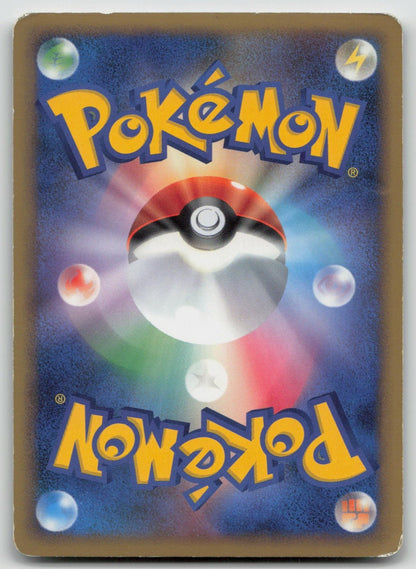 SENTRET 056/070 HEARTGOLD COLLECTION REVERSE HOLO POKEMON JAPANESE DMG - Mastercoins