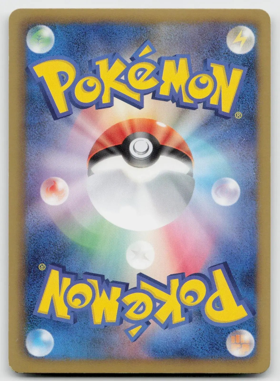 Servine 002/020 Shiny Collection Pokemon Japanese NM - Mastercoins
