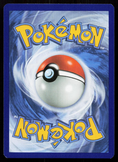 SHARPEDO 28/145 GUARDIANS RISING NM - Mastercoins