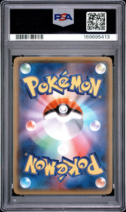 🎰👀 SHARPEDO EX 074/070 TIDAL STORM PSA 9 JAPANESE - Mastercoins