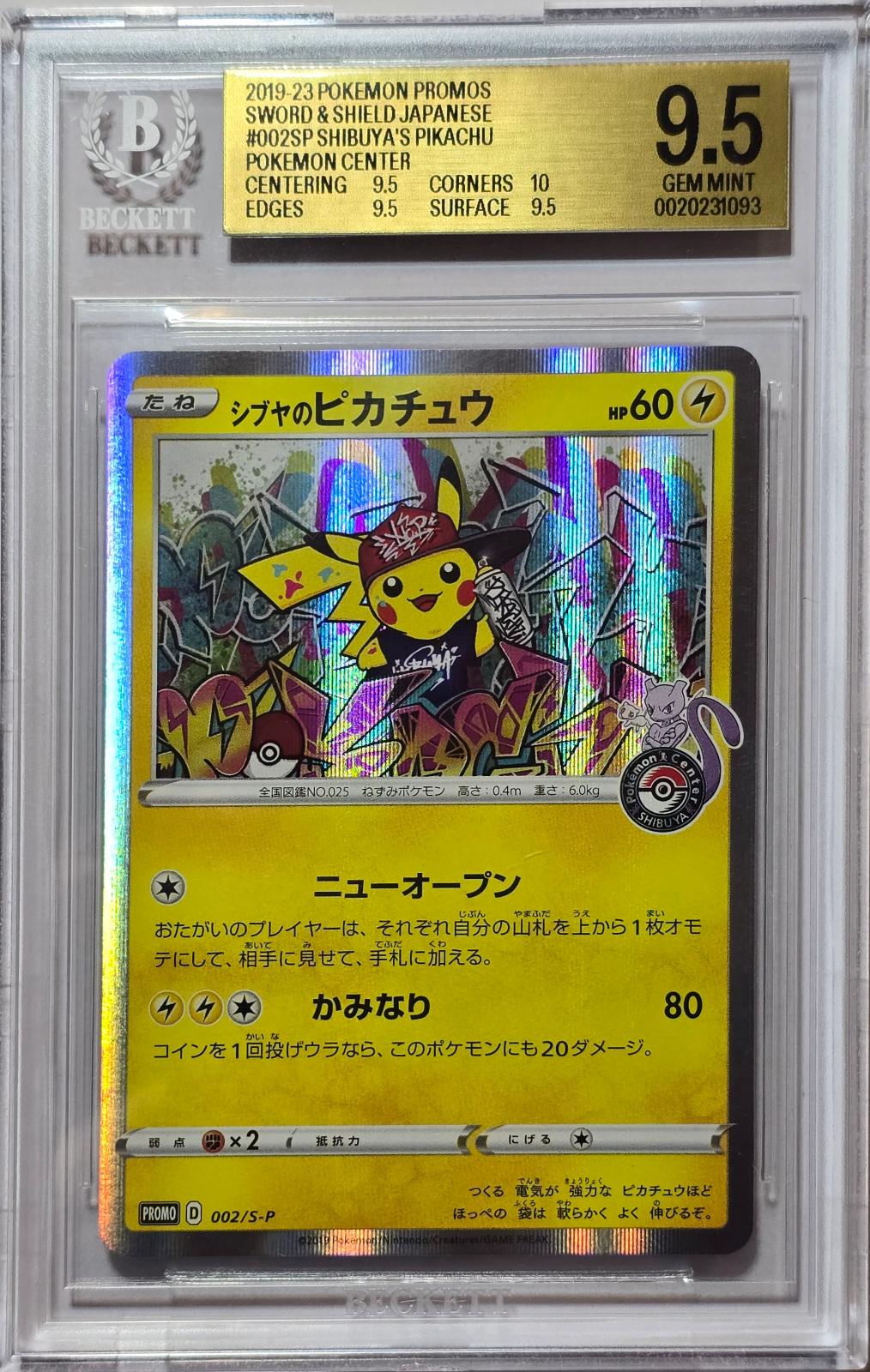 🎰👀 SHIBUYA'S PIKACHU POKEMON CENTER 002/SP BGS 9.5 - Mastercoins
