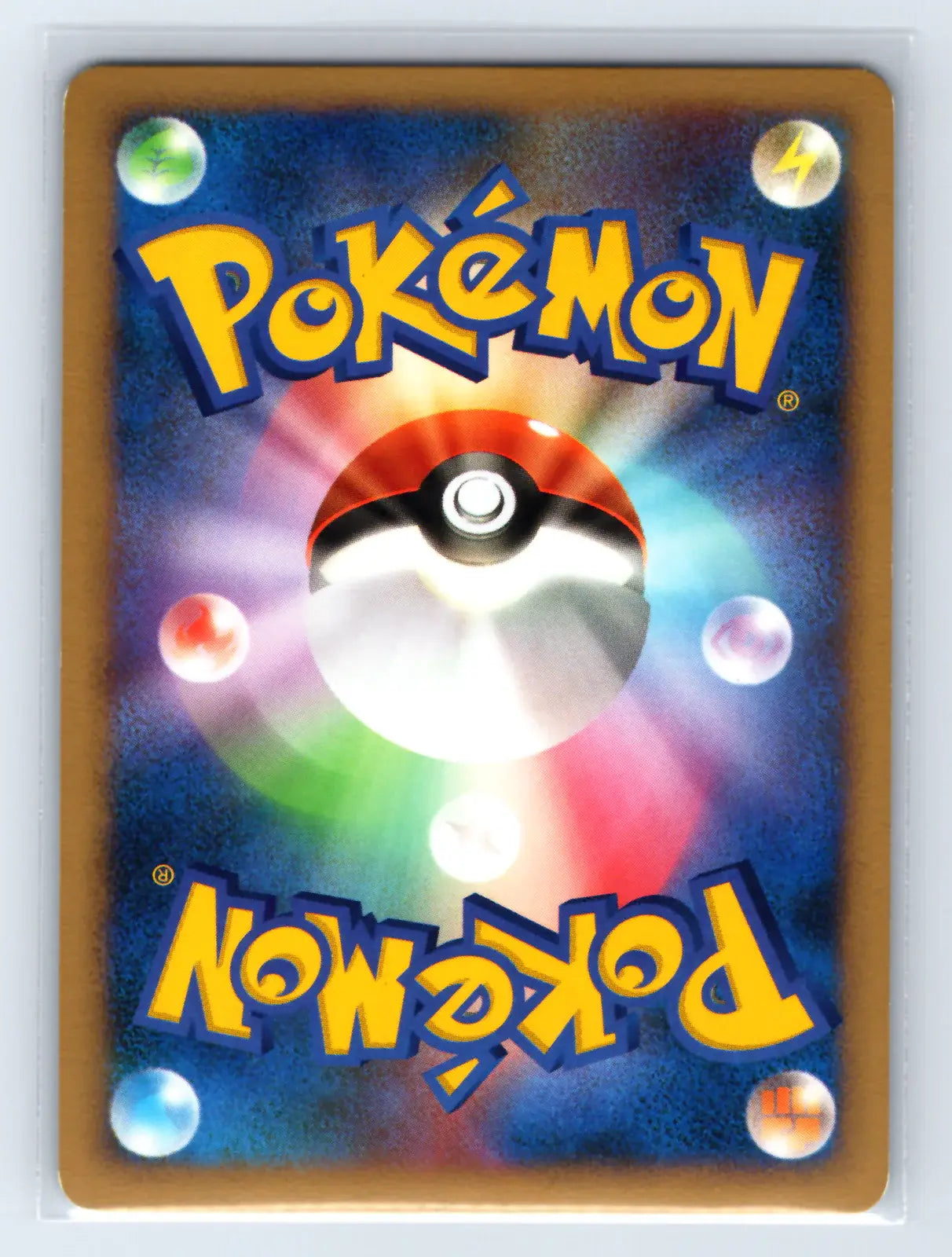 Shiftry DPBP325 Rare Space Time Creation Pokemon Japanese Near Mint - Mastercoins