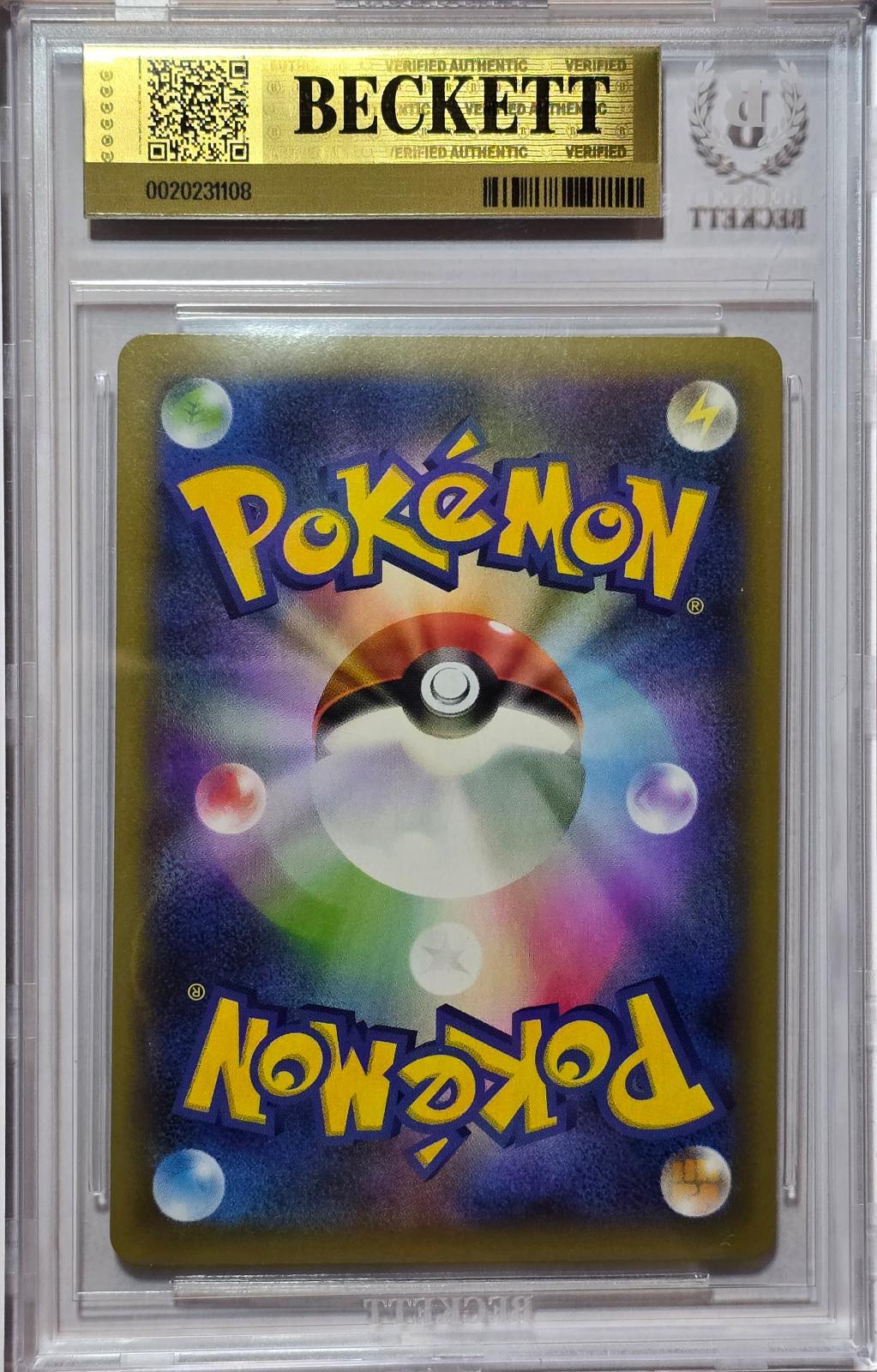 🎰👀 SHINING MAGIKARP 010 25TH ANNIVERSARY EDITION BGS 9.5 - Mastercoins