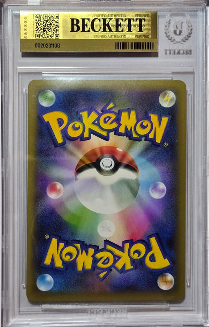 🎰👀 SHINING MAGIKARP 010 25TH ANNIVERSARY EDITION BGS 9.5 - Mastercoins