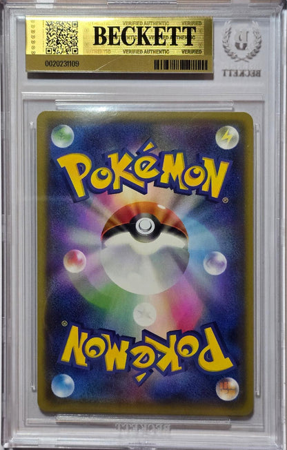 🎰👀 SHINING MAGIKARP 010 25TH ANNIVERSARY EDITION BGS 9.5 - Mastercoins