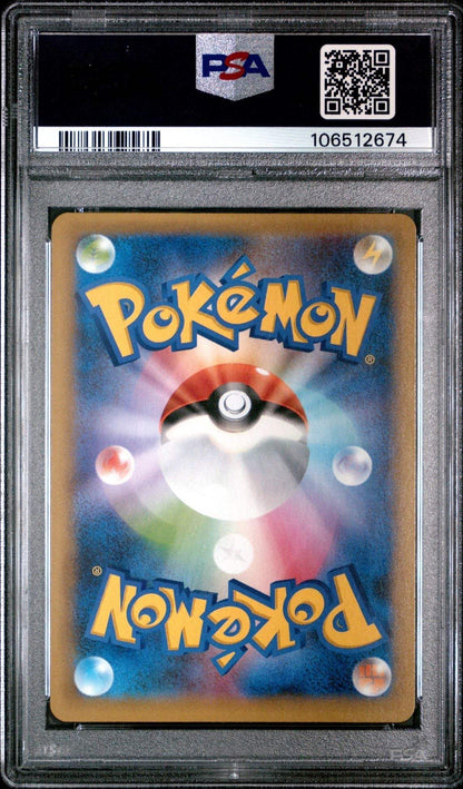 ?SHINING MAGIKARP 010 JAPANESE PROMO PACK 25TH ANNIVERSARY PSA 10 - Mastercoins
