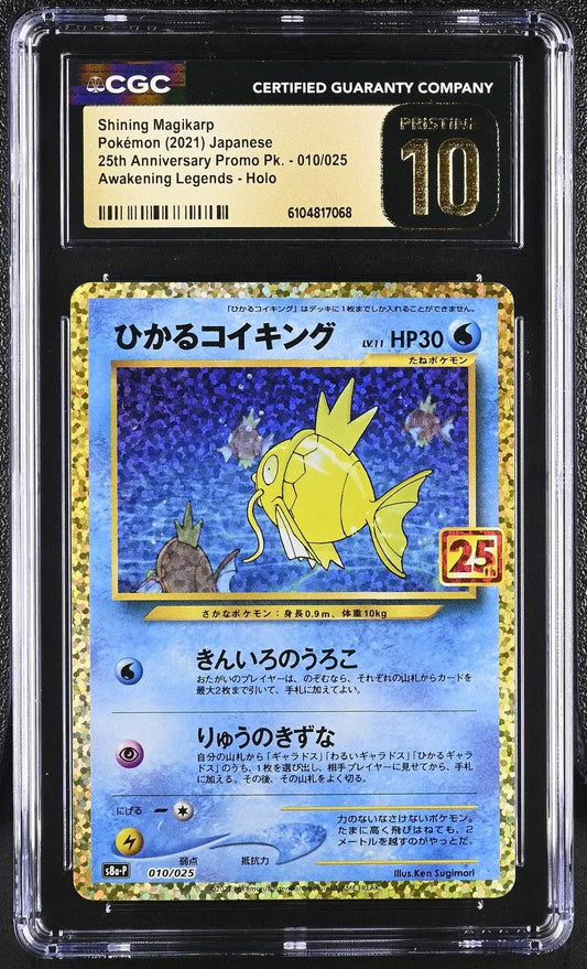 ?? Shining Magikarp 010/025 CGC 10 Pristine Awakening Legends Holo Pokemon - Mastercoins