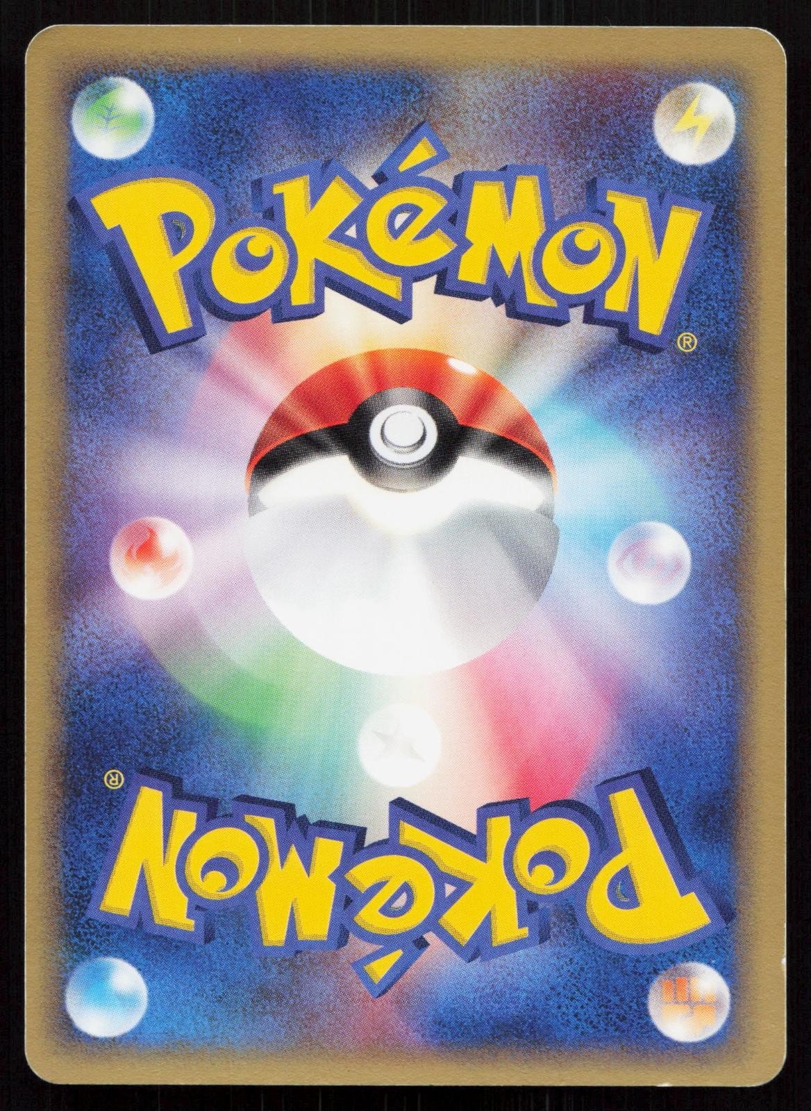 Shroomish 009/055 Expansion Pack Japanese - Mastercoins