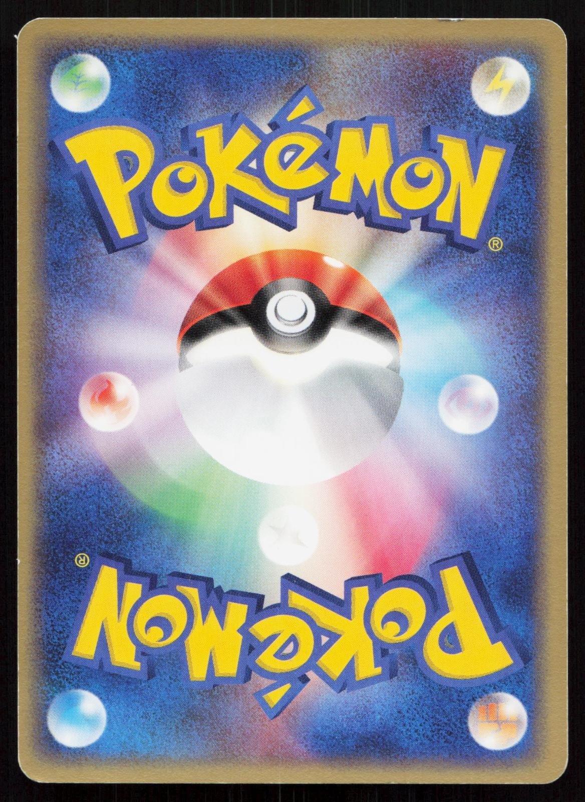 Shroomish 009/055 Expansion Pack Japanese - Mastercoins