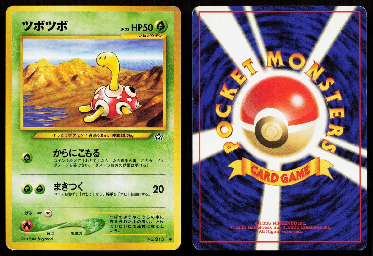 Shuckle No. 213 Neo Genesis Japanese MP - Mastercoins
