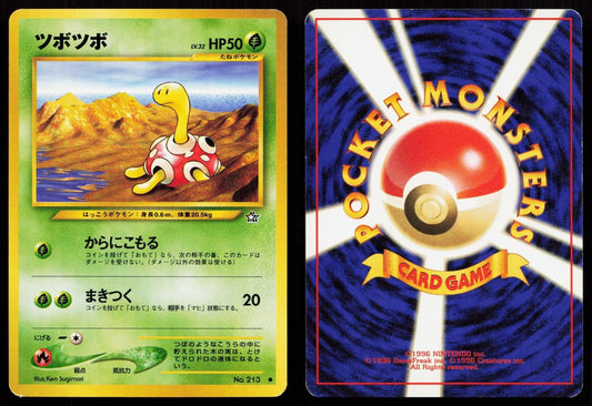 Shuckle No. 213 Neo Genesis Japanese MP - Mastercoins