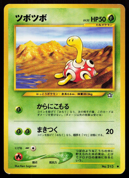 Shuckle No. 213 Neo Genesis Japanese MP - Mastercoins