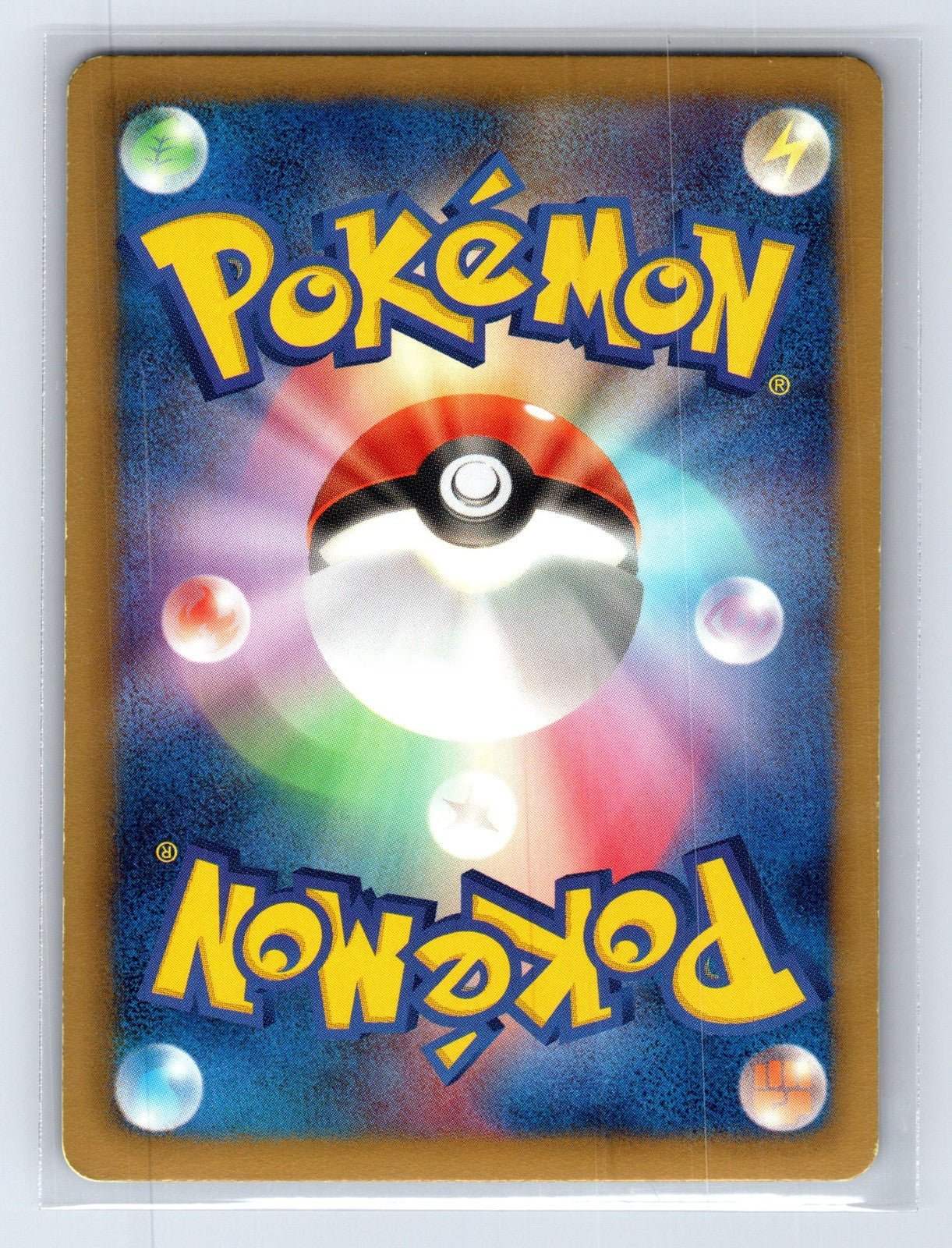 Sigilyph 033/076 Megalo Cannon Pokemon Japanese MP - Mastercoins