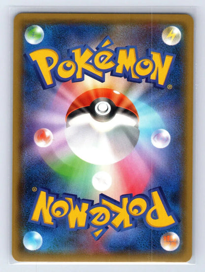 Silvally GX 242/150 GX Ultra Shiny Pokemon Japanese NM - Mastercoins