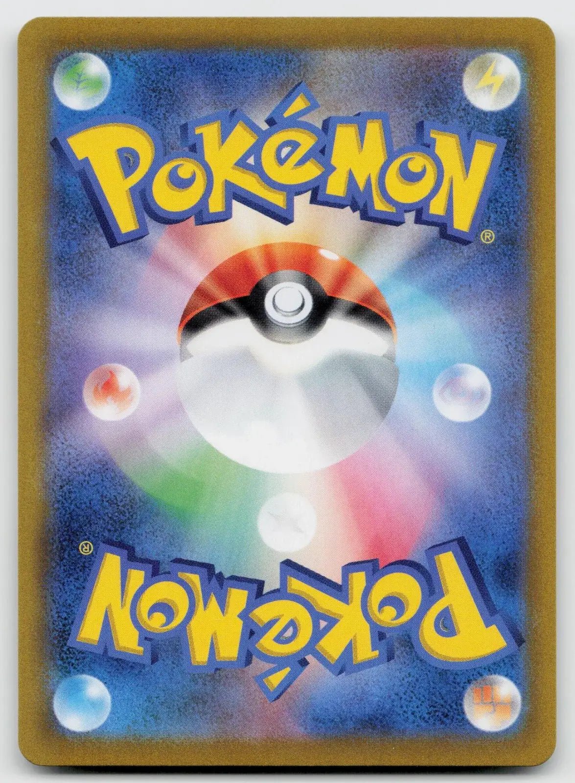 Single Strike Urshifu V 238/184 VMAX Climax Pokemon Japanese NM - Mastercoins