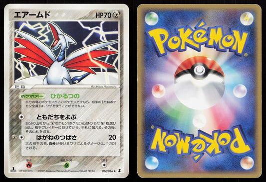 Skarmory 074/086 Holon Research Tower Japanese - Mastercoins