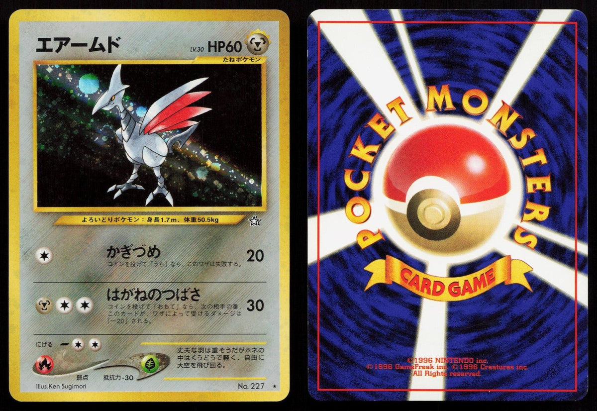 Skarmory No. 227 Neo Genesis Japanese MP - Mastercoins