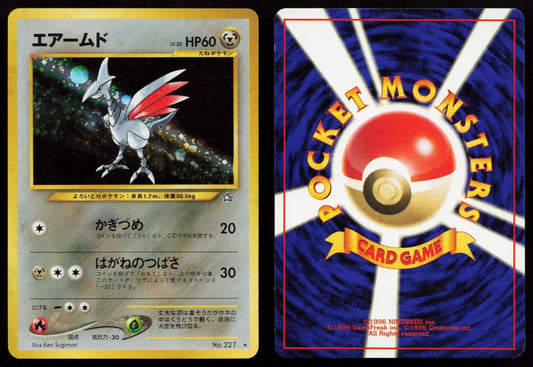Skarmory No. 227 Neo Genesis Japanese MP - Mastercoins