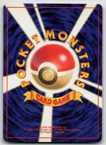 Skarmory No. 227 Neo Genesis Pokemon Japanese LP - Mastercoins