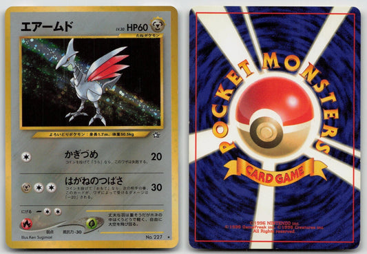 Skarmory No. 227 Neo Genesis Pokemon Japanese LP - Mastercoins