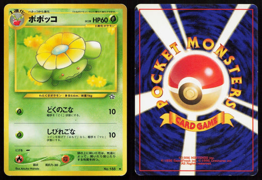 Skiploom No. 188 Neo Genesis Japanese MP - Mastercoins