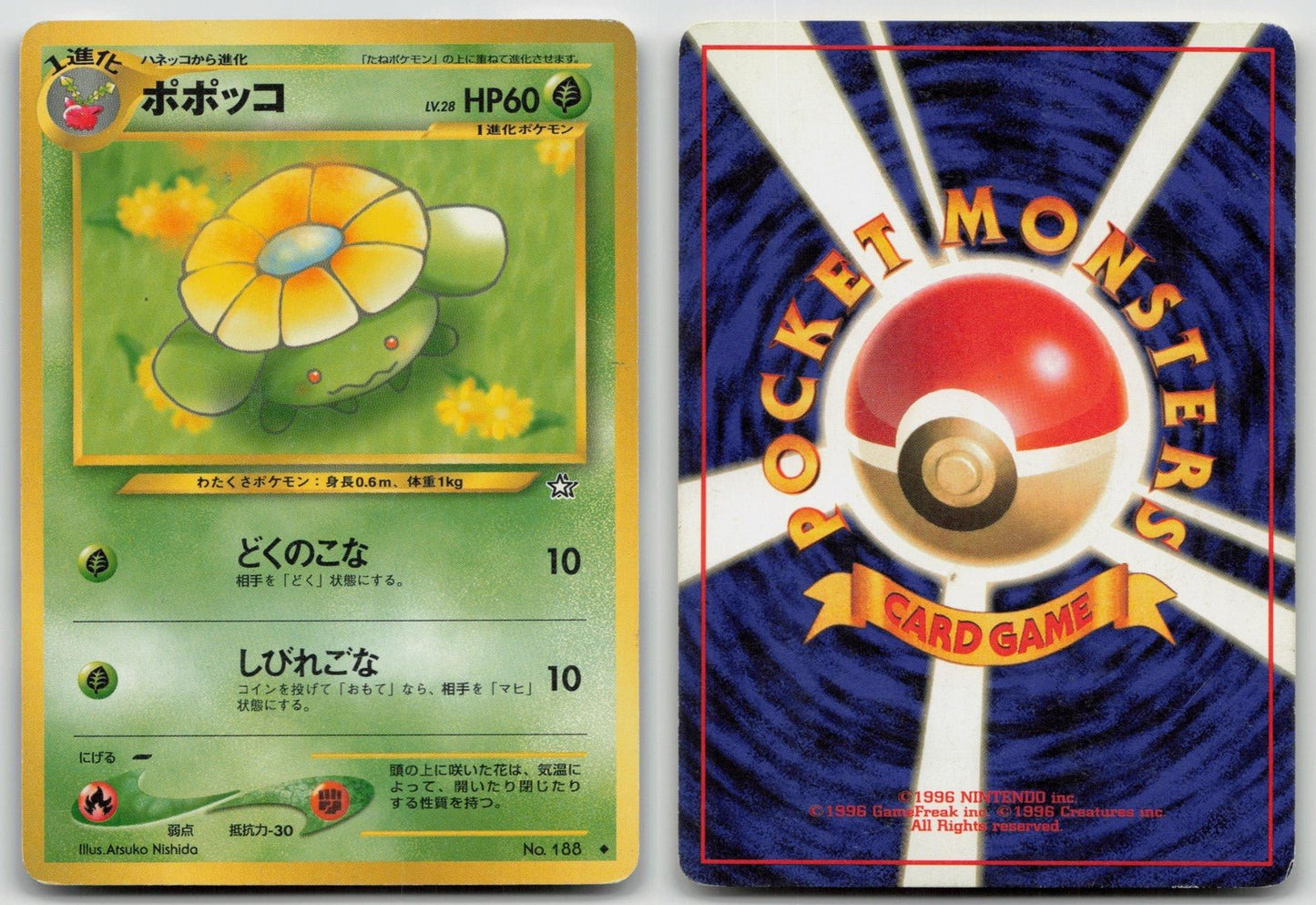 Skiploom No. 188 Neo Genesis Pokemon Japanese HP - Mastercoins