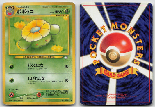 Skiploom No. 188 Neo Genesis Pokemon Japanese HP - Mastercoins